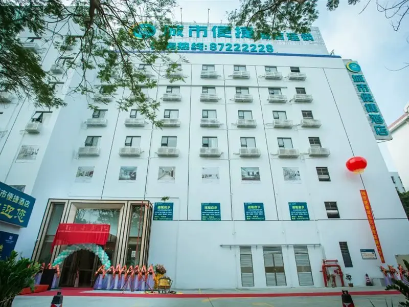 Шаньтоу: City Comfort Inn Shantou Tianshan Road