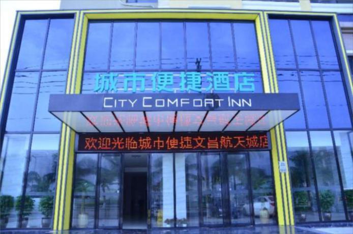 Вэнчен: City Comfort Inn Wenchang Satellite Launch Center