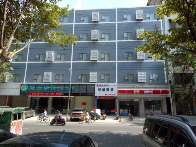 City Comfort Inn Maoming Gaozhou Nanguan Road — фото 1
