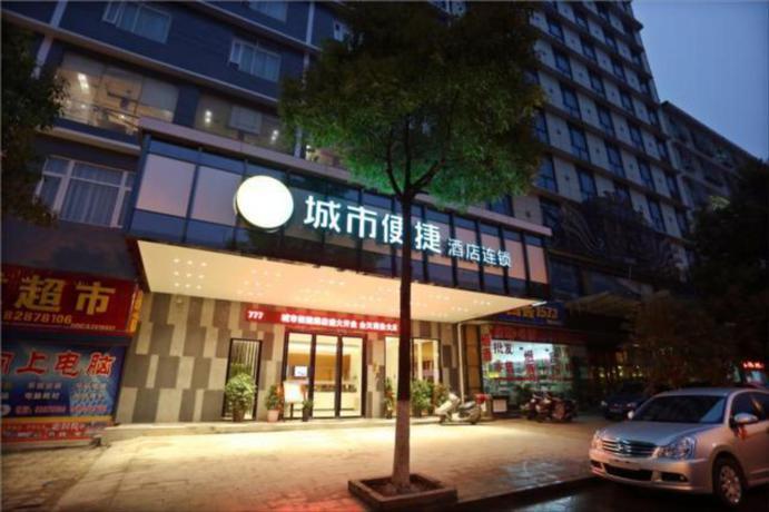 Чанша: City Comfort Inn Changsha Hunan Mass Media College