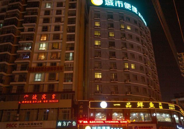 Хуанган: City Comfort Inn Huanggang Macheng City Macheng Square