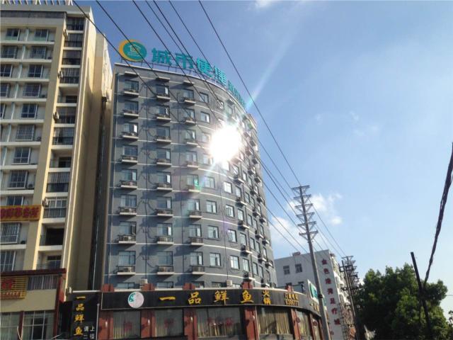 Хуанган: City Comfort Inn Huanggang Macheng City Macheng Square