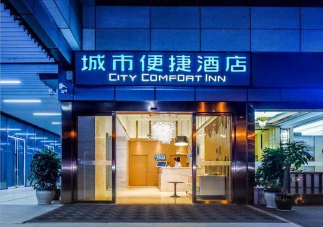 Гуйян: City Comfort Inn Guiyang International Convention and Exhibition Centre Financial City