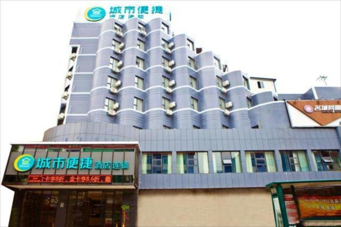 Сяньнин: City Comfort Inn Xianning Chongyang Taoxi Avenue