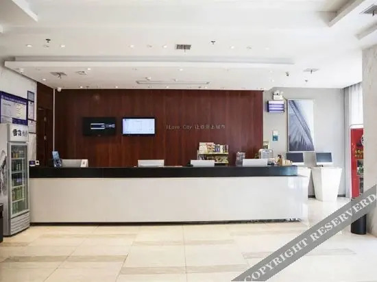 Шанграо: City Comfort Inn Shangrao Bus Station