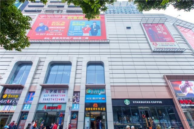Ухань: City Comfort Inn Wuhan International Square Union Medical College Hospital