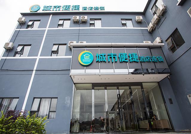 City Comfort Inn Chongzuo Yanshan Road Luoyue Meishiyuan — фото 1