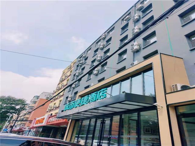 Чанчунь: City Comfort Inn Changchun Wenhua Square Xi Zhonghua Road