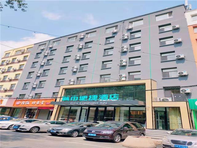 Чанчунь: City Comfort Inn Changchun Wenhua Square Xi Zhonghua Road