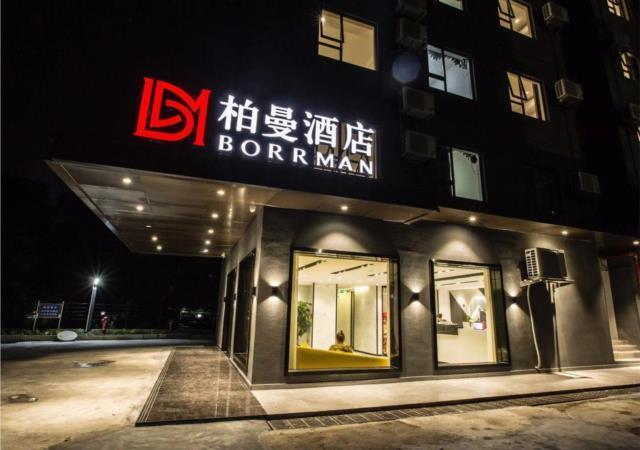 Чжухай: Borrman Hotel Zhuhai Gongbei Port