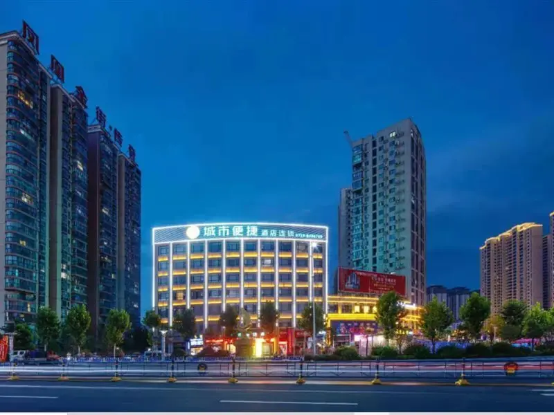 Шиянь: City Comfort Inn Shiyan Railway Station North Square