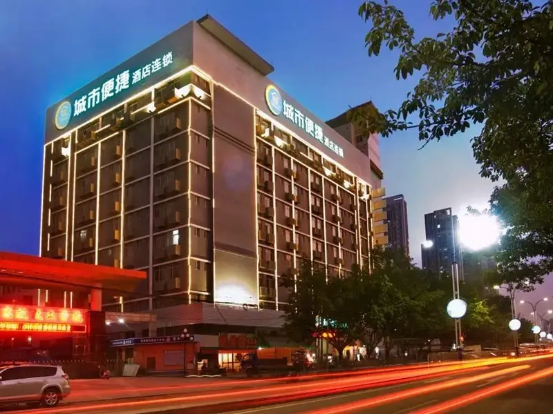 City Comfort Inn Maoming Xuefu — фото 1