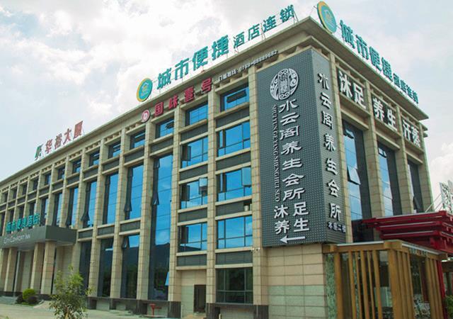 Гуанчжоу: City Comfort Inn Dongguan Zhongtang