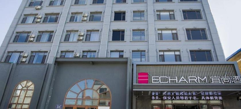 Echarm(Changchun Jiutai District Gov Psg Station) — фото 1