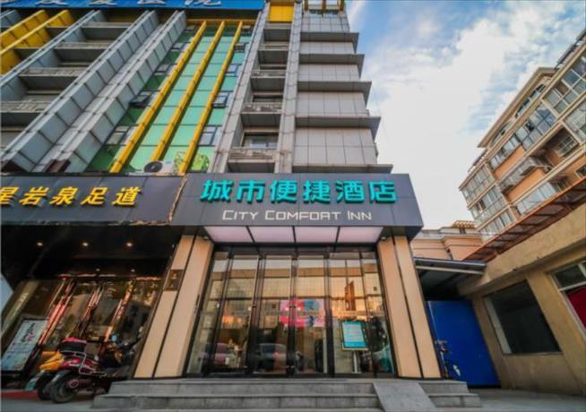 Нанкин: City Comfort Inn Nanjing Railway South Station Shengtai Road Metro Station