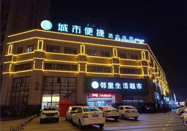 Хэфэй: City Comfort Inn Hefei Chaohu Huabang Shijia Huayuan
