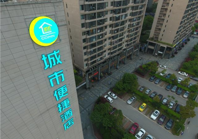 Чанша: City Comfort Inn Changsha High Speed Railway Station Yuhua District Government