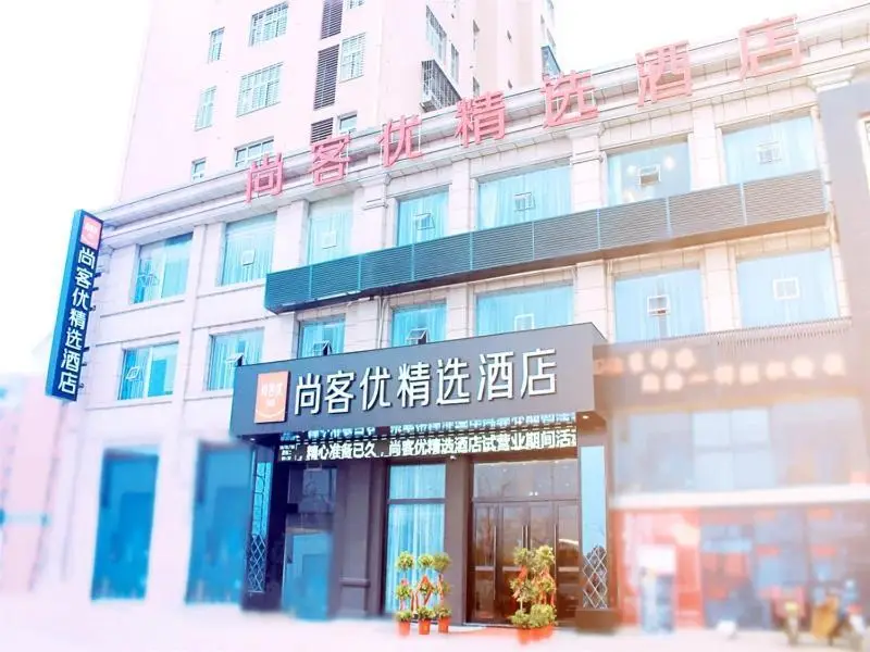 Thank Inn Plus Hotel Hubei Ezhou Echeng District Wuhan East Ocean World — фото 1