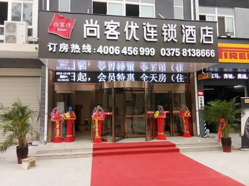 Пиндиншань: Thank Inn Plus Hotel Henan Pingdingshan Wugang city Jianshe Road