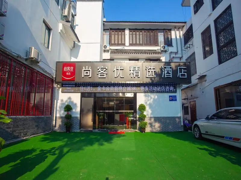 Thank Inn Plus Hotel Jiangsu Suzhou Wujiang Tongli Scenic Area Bus Station — фото 1