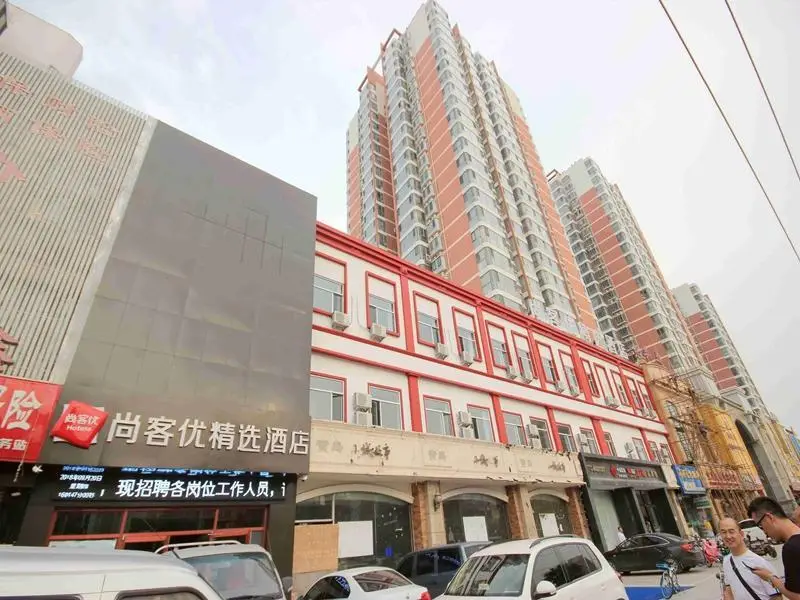 Thank Inn Plus Hotel Hebei Handan Hanshan District Fu Southeast Street — фото 1