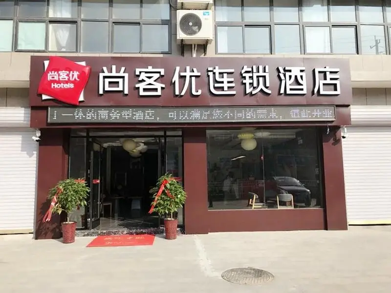Thank Inn Plus Hotel Anhui Suzhou Xiao County Speed Railway Station — фото 1