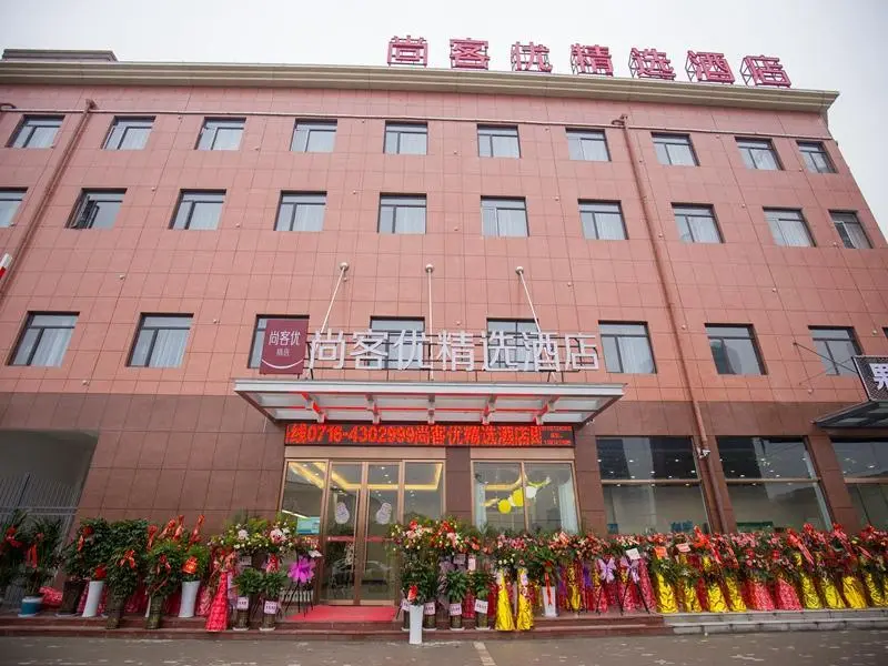 Джин-Чжоу: Thank Inn Plus Hotel Hubei Jingzhou City Jingzhou District Railway Station