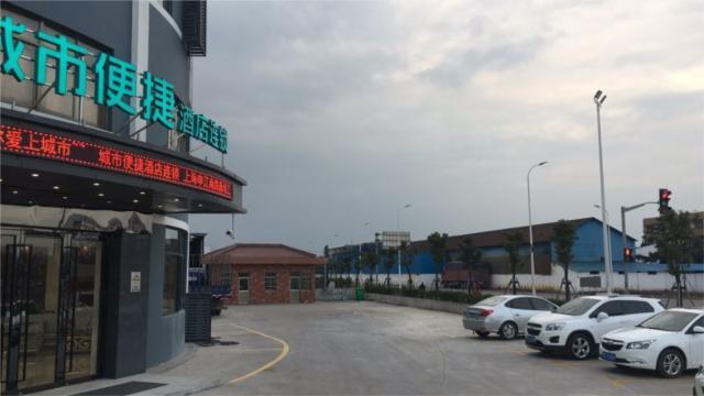 Шанхай: City Comfort Inn Shanghai International Tourism and Resorts Zone Shenjiang Nan Road