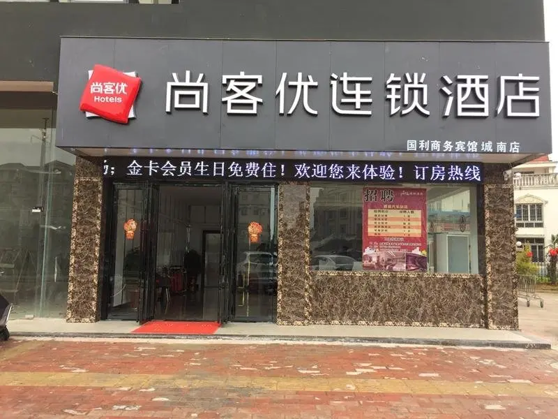 Лючжоу: Thank Inn Plus Hotel Guangxi Liuzhou Luzhai County Bus Station