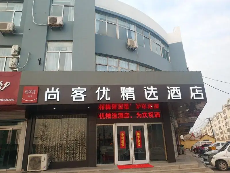 Thank Inn Plus Hotel Chengyang South Road  Hospital of Chinese Traditional Medicine — фото 1
