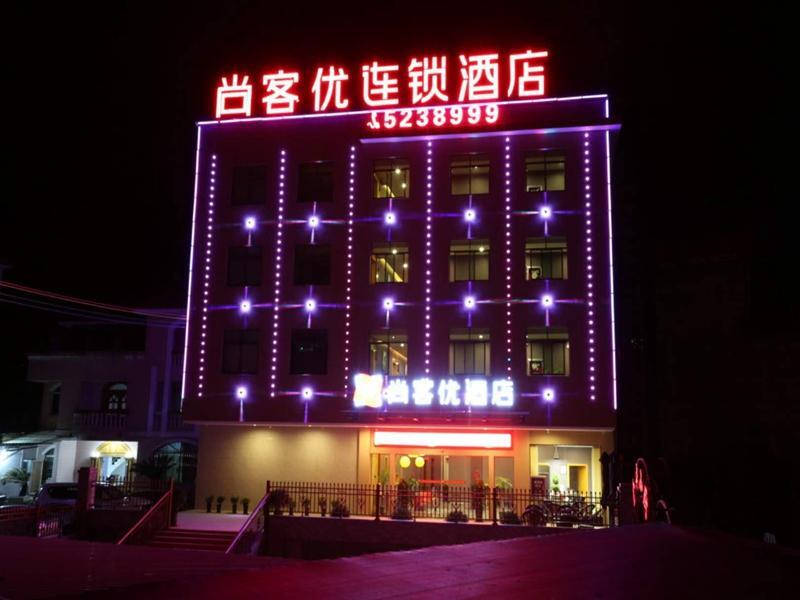 Ляньцзянчжэнь: Thank Inn Plus Hotel Jiangxi Ganzhou Xingguo County General Avenue Bus Station