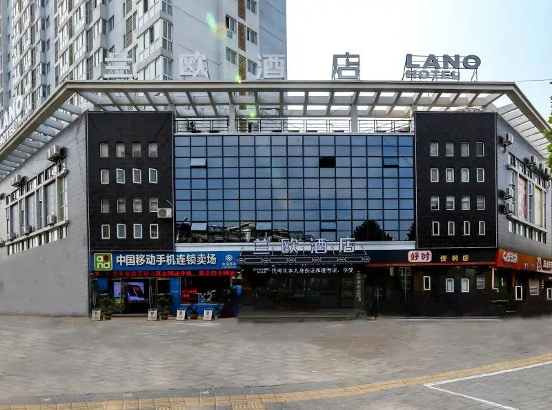 Lano Hotel Jiangsu Xuzhou Xinqi Xuhailu Bus Station — фото 1