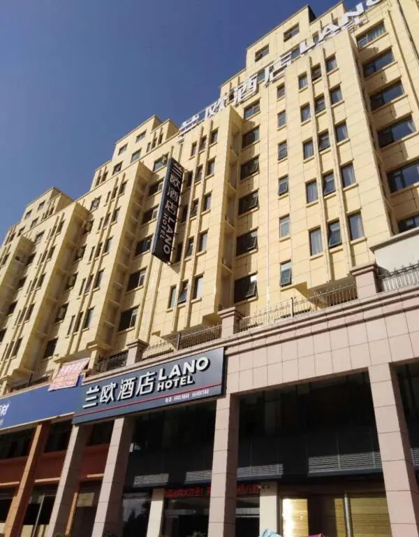 Наньян: Lano Hotel Henan Nanyang Nanzhao Town Renmin Road