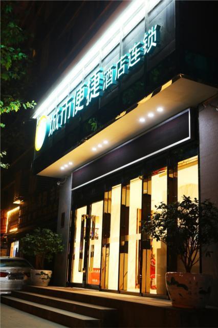 Гуйян: City Comfort Inn Guiyang Jiefang Road Hongtongcheng