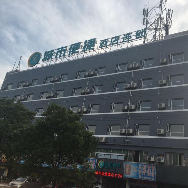 Ганьчжоу: City Comfort Inn Ganzhou Railway Station