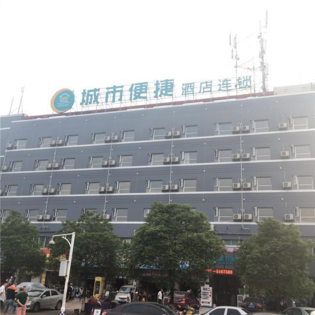 Ганьчжоу: City Comfort Inn Ganzhou Railway Station