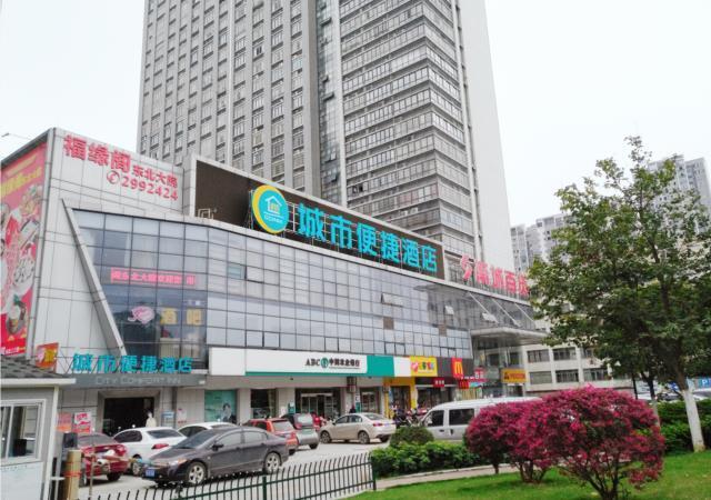 Лючжоу: City Comfort Inn Liuzhou Wuling Liugong Avenue Yihuacheng