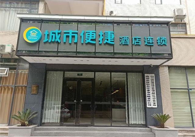 Наньчун: City Comfort Inn Nanchong Nanbu County Government