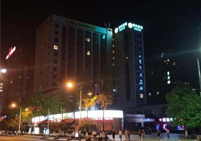 Наньчун: City Comfort Inn Nanchong Nanbu County Government