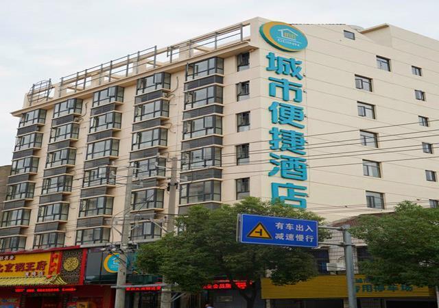 Хуанган: City Comfort Inn Huanggang Huangmei Passenger Station