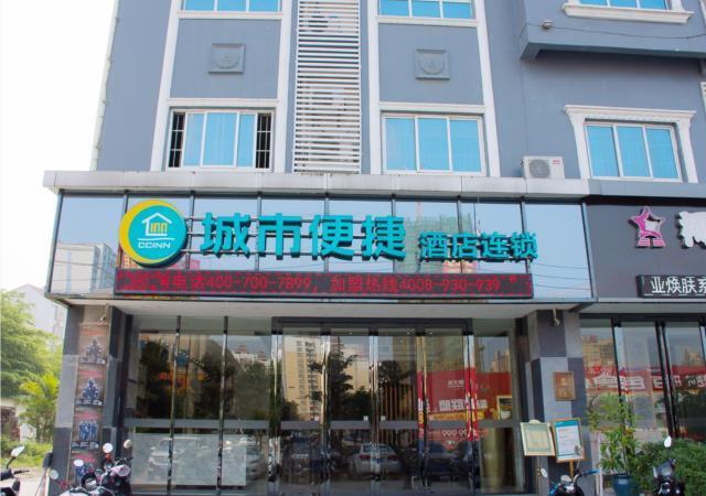 Байсе: City Comfort Inn Baise Jinhua Xintiandi Square