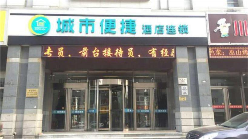 Тяньцзинь: City Comfort Inn Tianjin Xiqing Yangliuqing Square