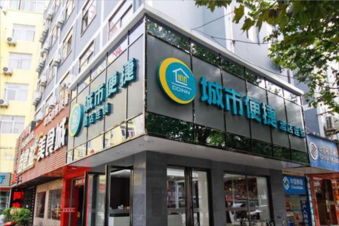 Хэфэй: City Comfort Inn Hefei Walking Street Dadongmen Metro Station