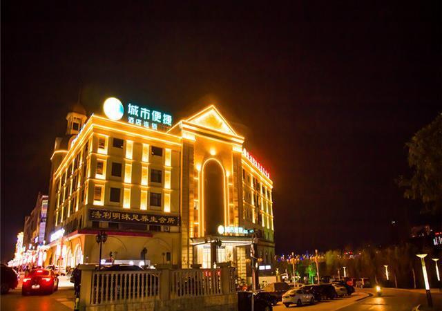 Хуанши: City Comfort Inn Huangshi Yangxin Mingyuewan Park