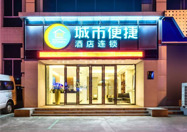 Чунцин: City Comfort Inn Chongqing Railway West Station
