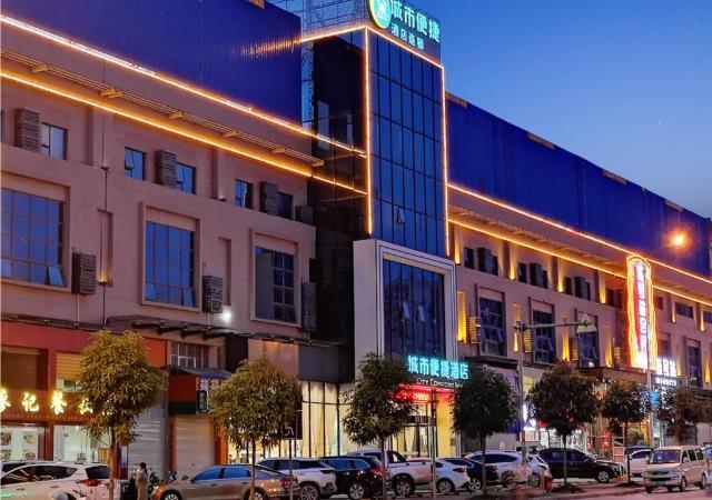 Байсе: City Comfort Inn Baise High Speed Railway Station