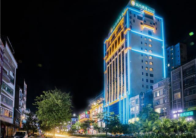 City Comfort Inn Maoming Xinyi Donghuicheng — фото 1