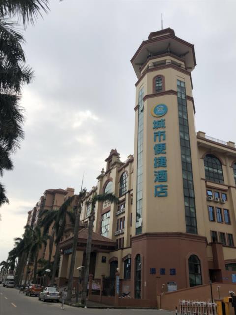 Чжуншань: City Comfort Inn Zhongshan Banfu
