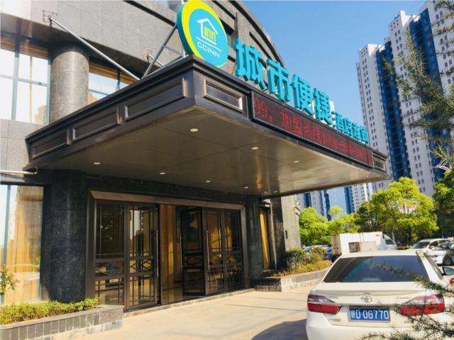 City Comfort Inn Ji'An Tongluowan Square — фото 1