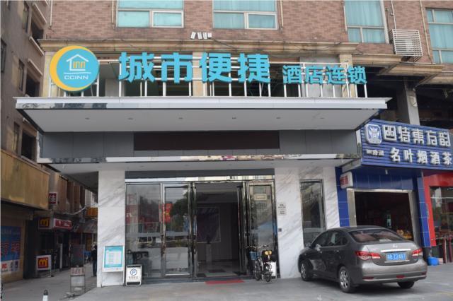 Дунгуань: City Comfort Inn Dongguan Houjie Kangle Nan Road